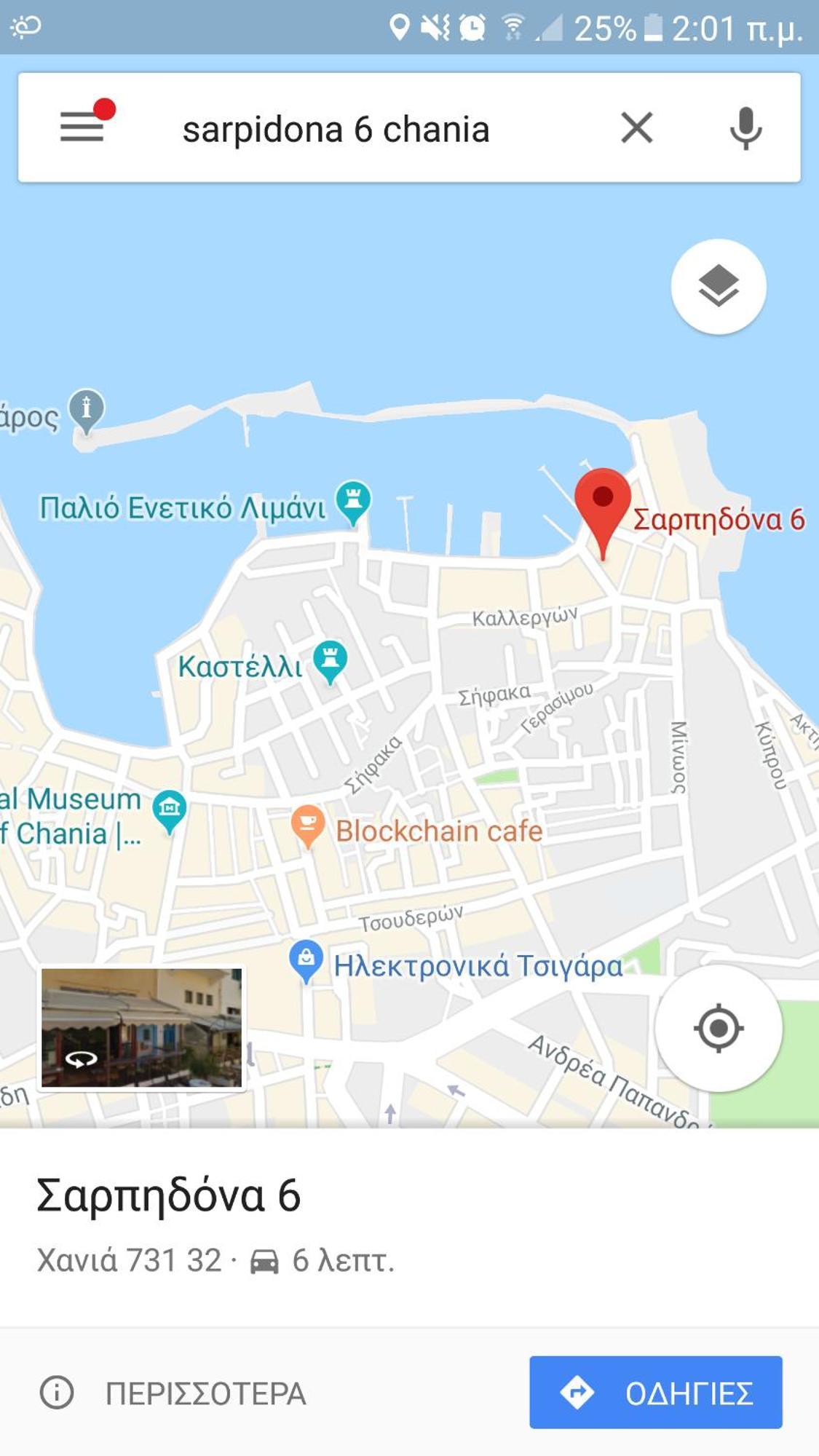 Apartmán Casa Ithomi Chania  Exteriér fotografie
